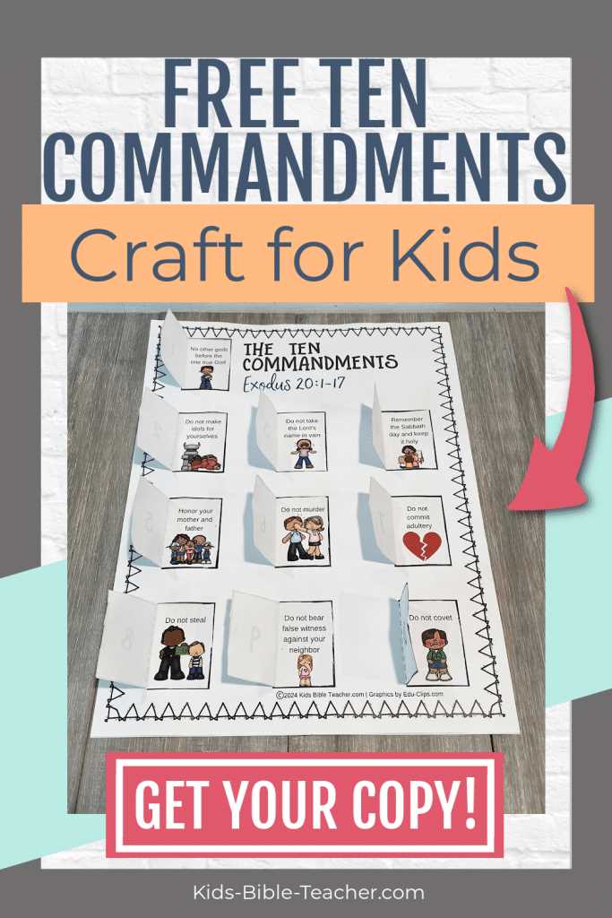 10 commandments free printable