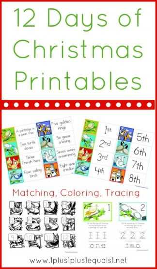 12 days of christmas free printable