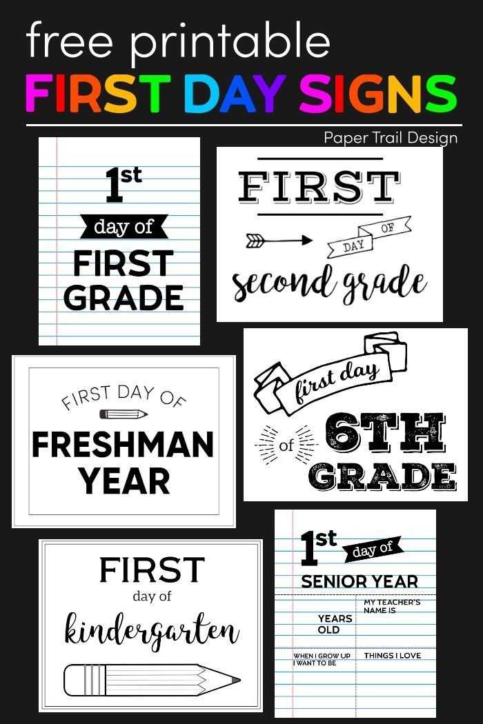 1st day of school sign printable