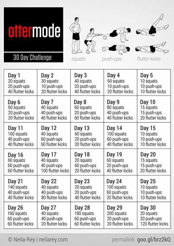 30 day exercise challenge printable