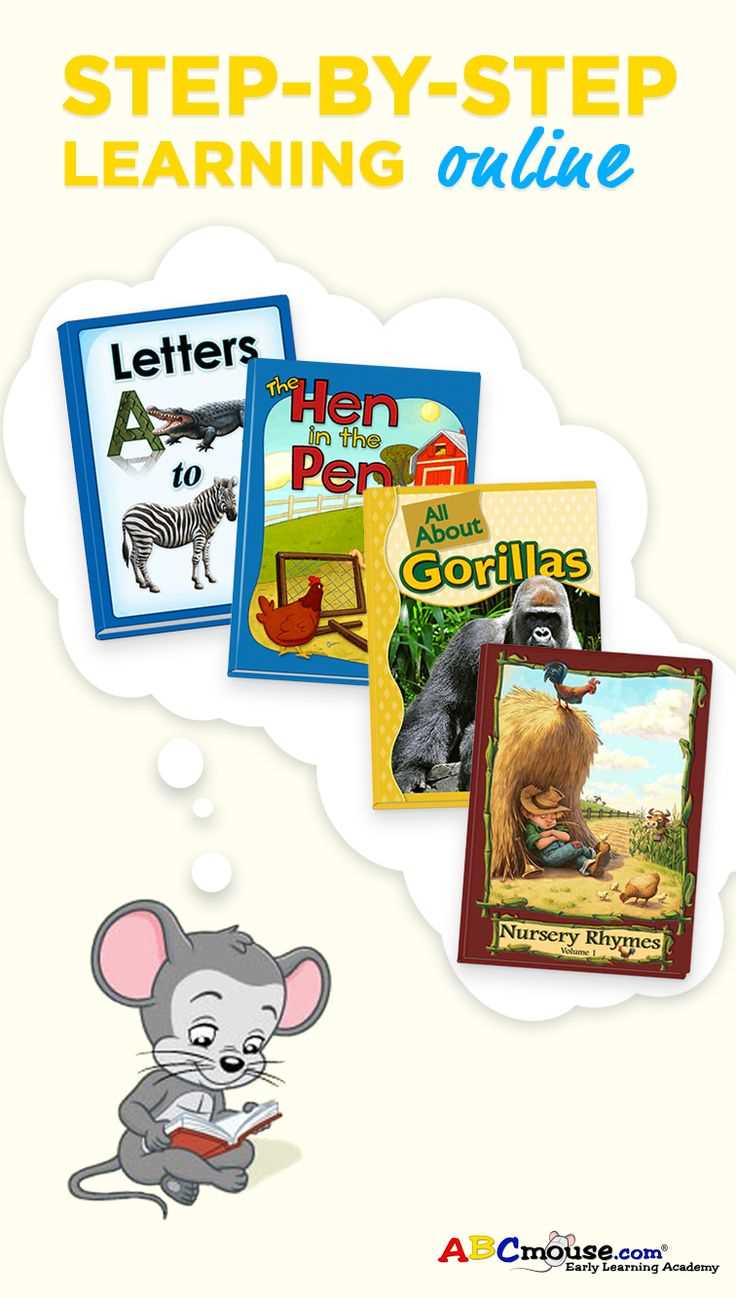 abc mouse printable worksheets