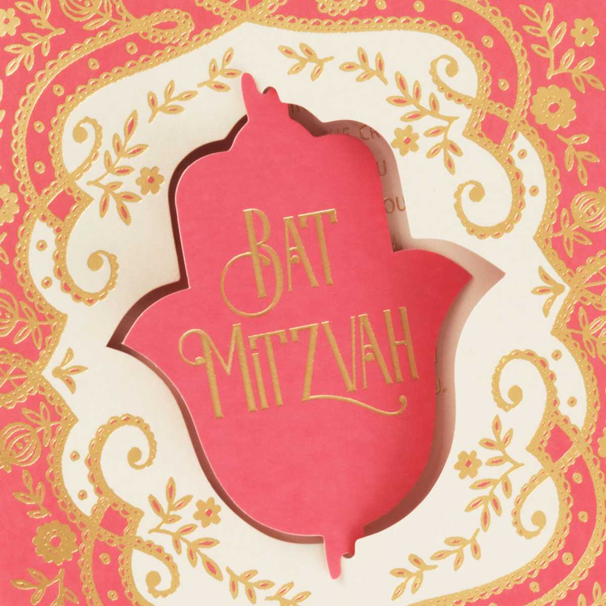 bat mitzvah card printable