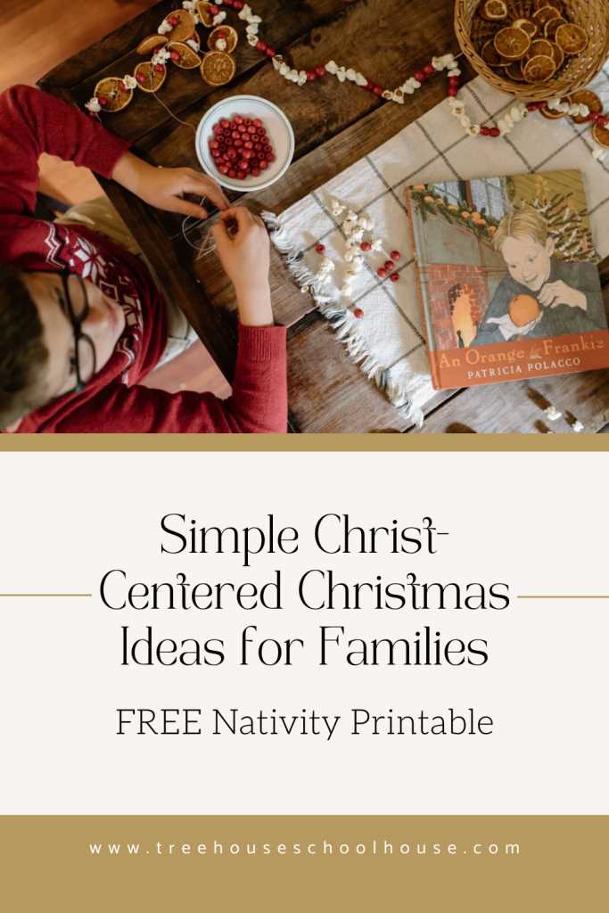 christmas orange story printable