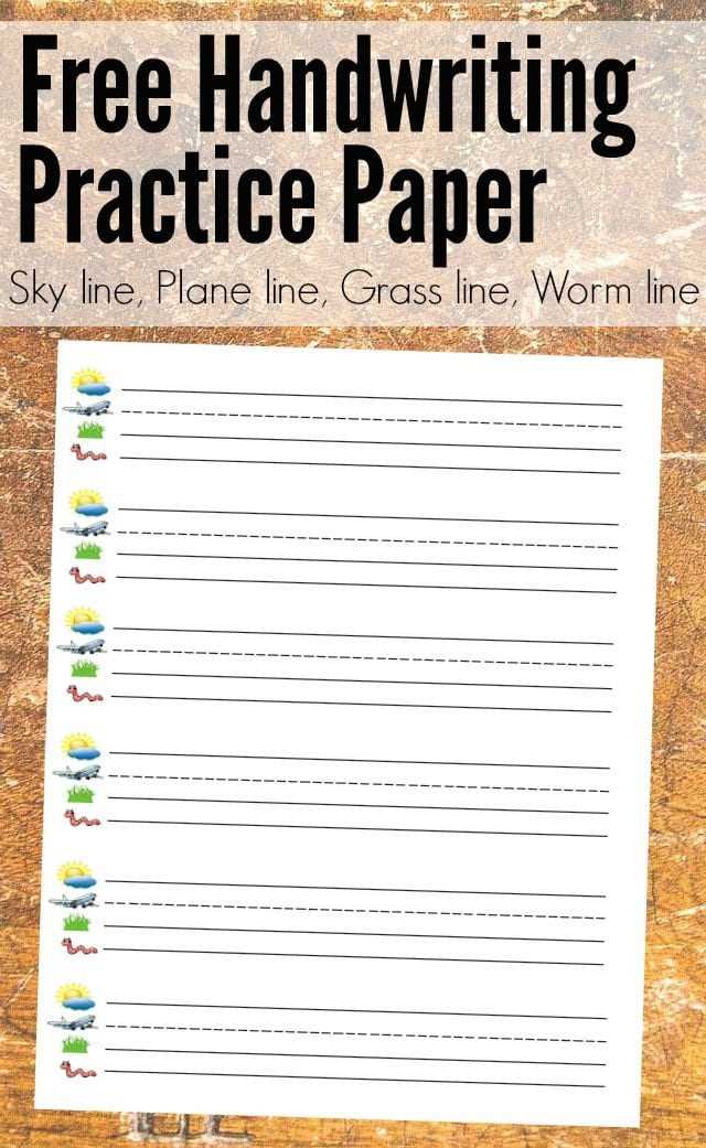 elementary lined paper printable