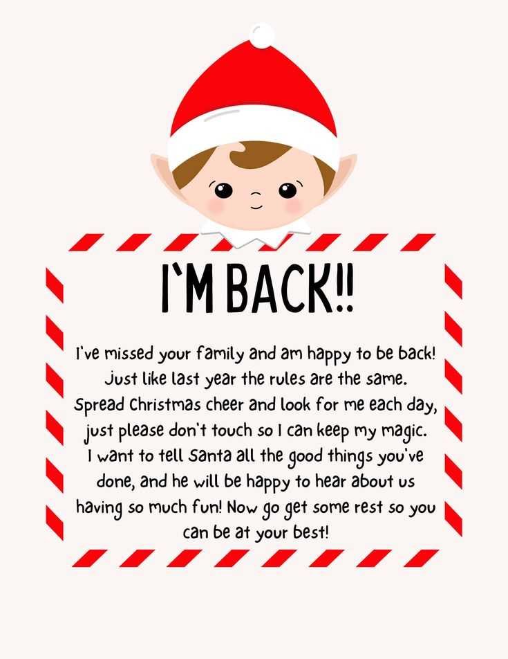 elf on shelf welcome letter printable