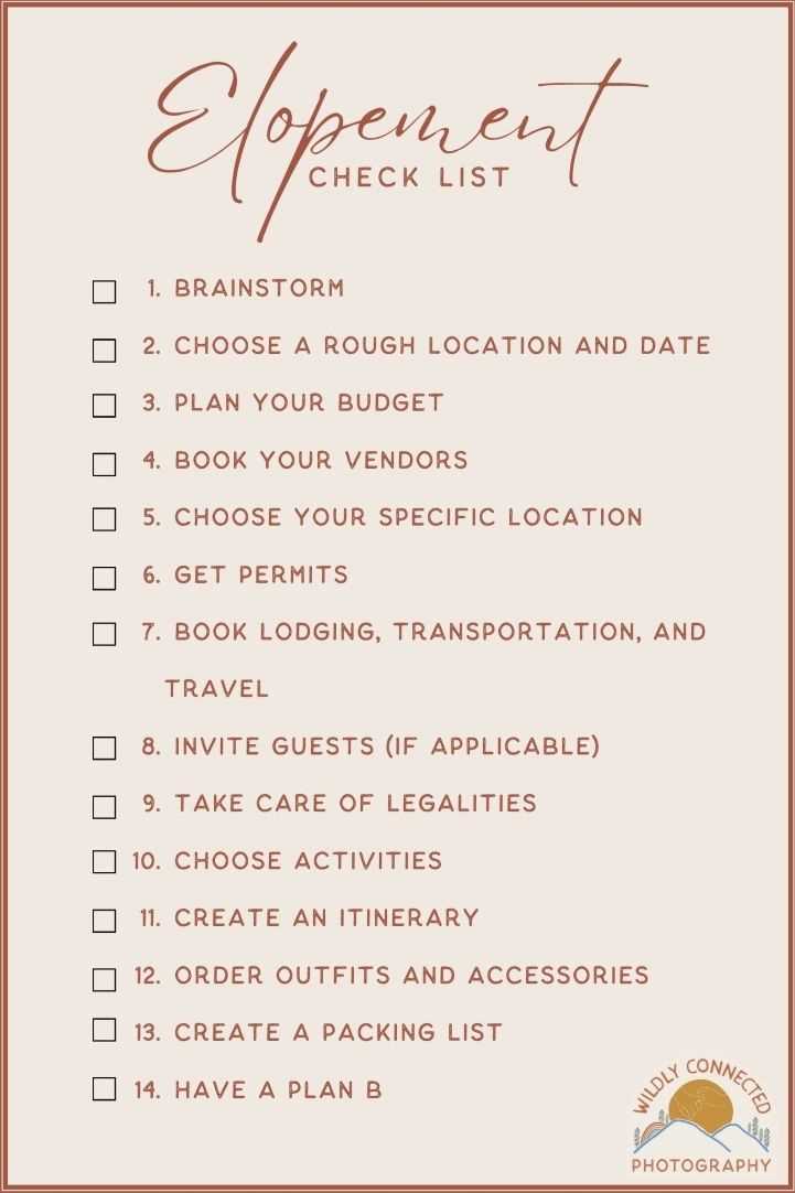elopement checklist printable