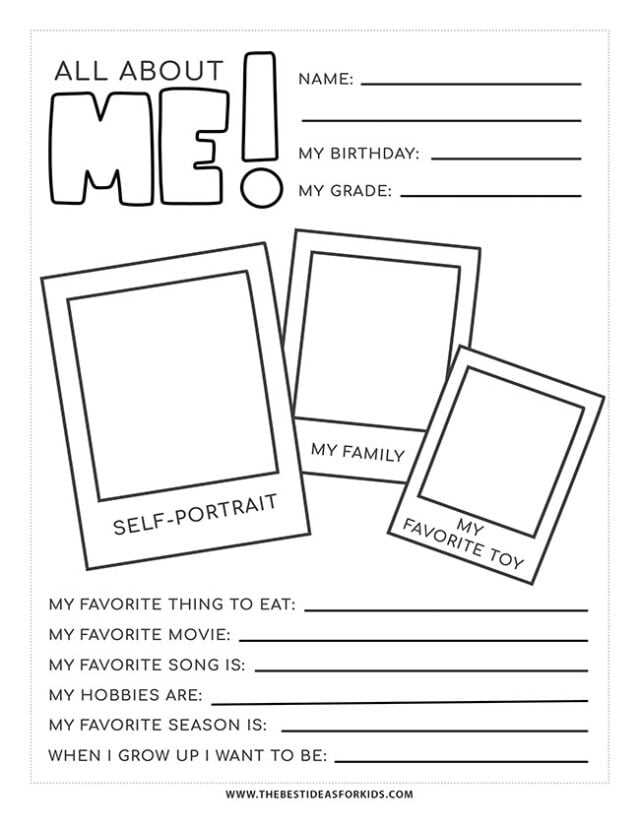 free printable all about me sheets