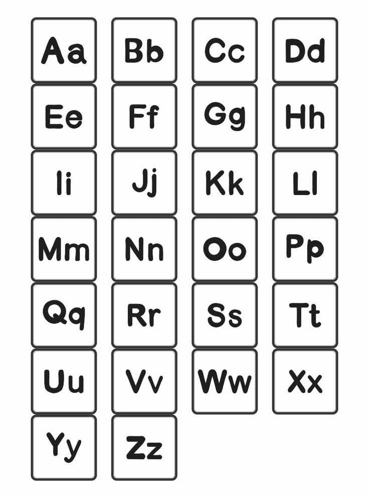 free printable alphabet letters lower case