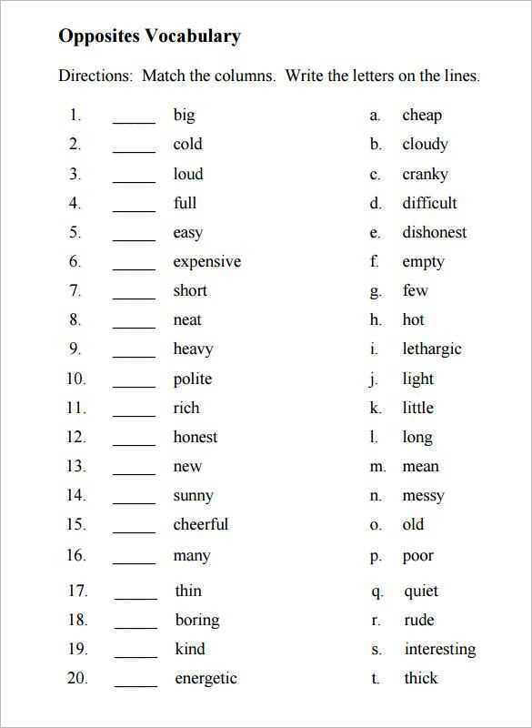 free printable blank vocabulary worksheets