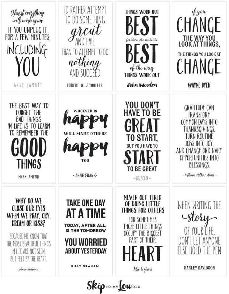 free printable inspirational quotes