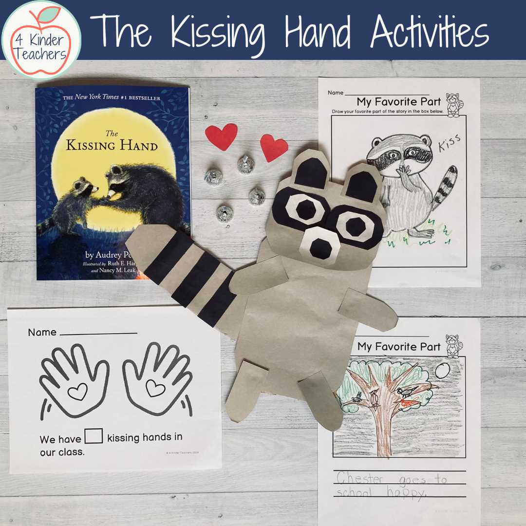 free printable the kissing hand activities