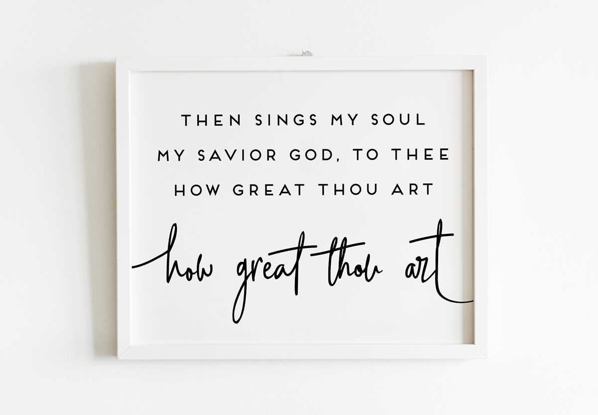 how great thou art printable lyrics