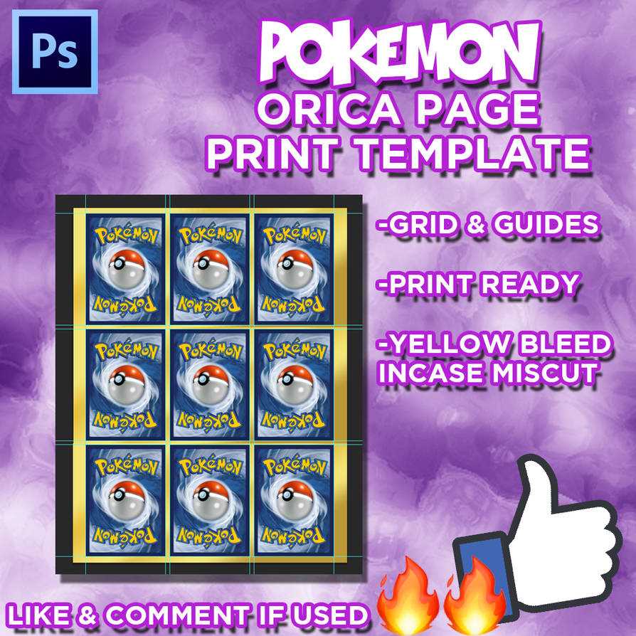 printable back pokemon card