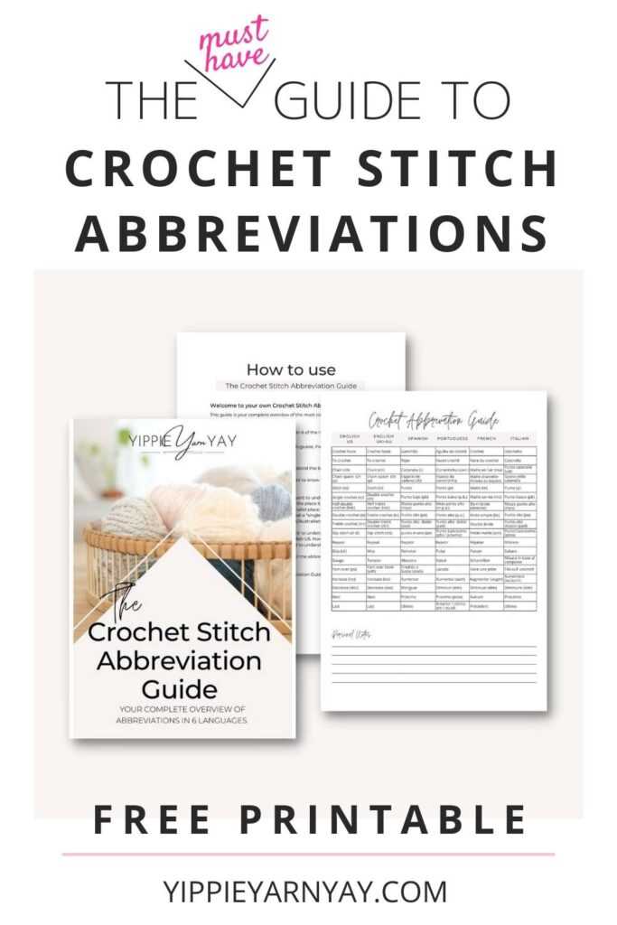 printable crochet stitch guide