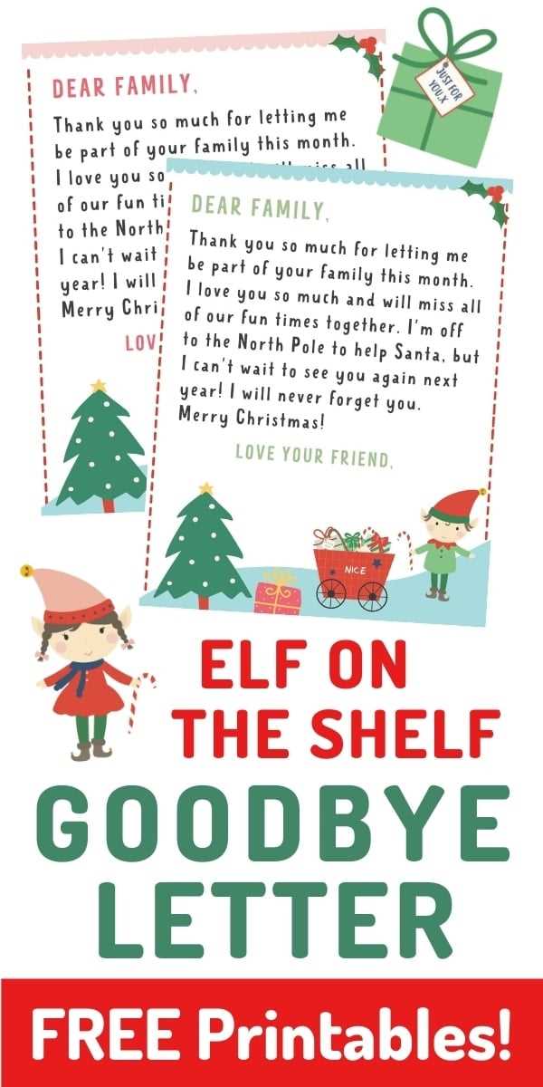 printable elf on the shelf note