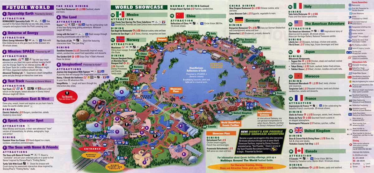 printable epcot map