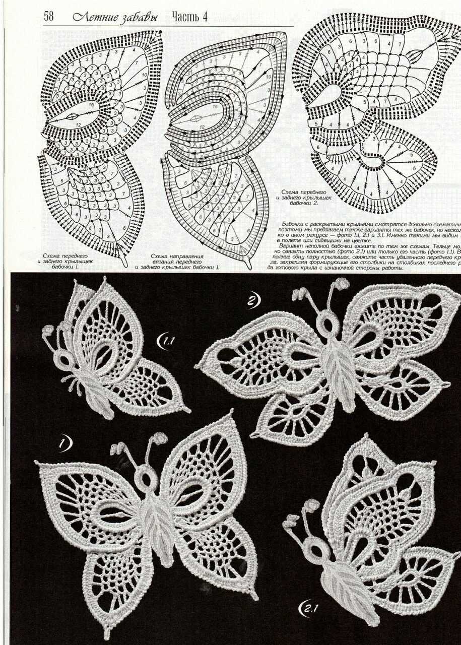 printable free crochet butterfly patterns to print