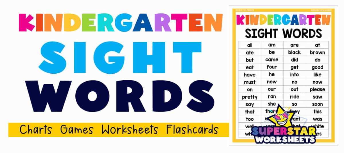 printable kindergarten sight word list