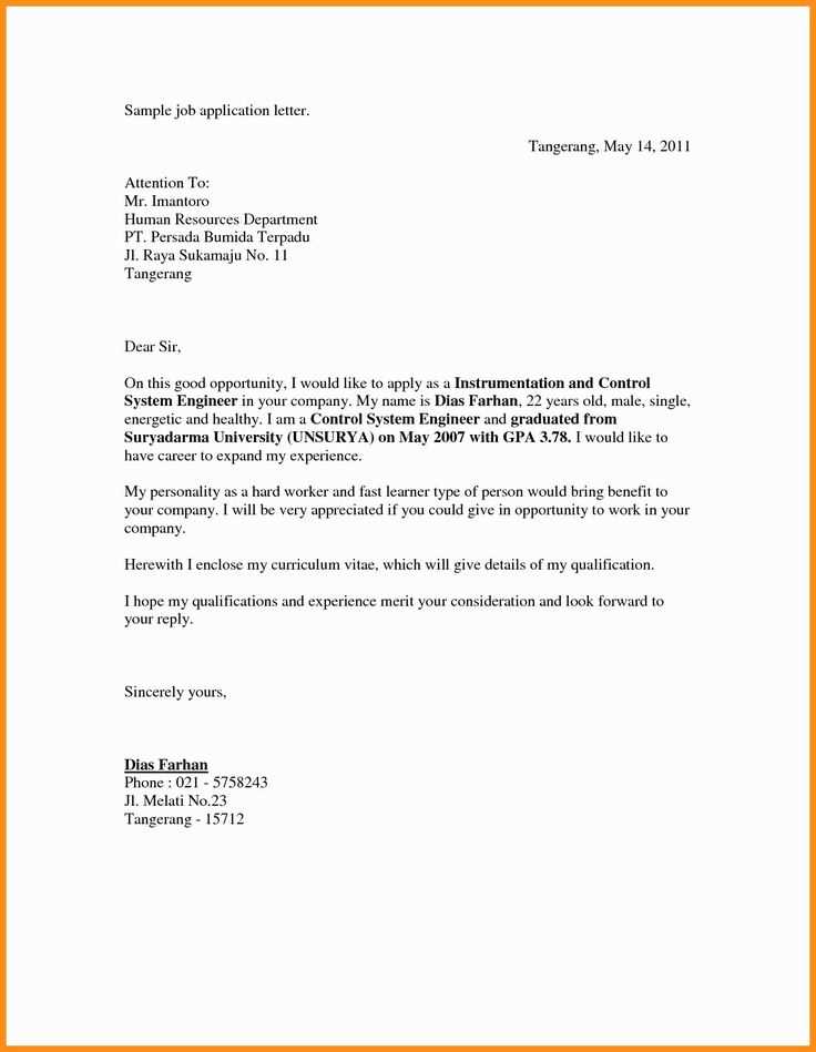 printable master application