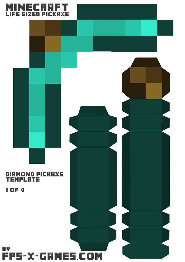 printable minecraft pickaxe