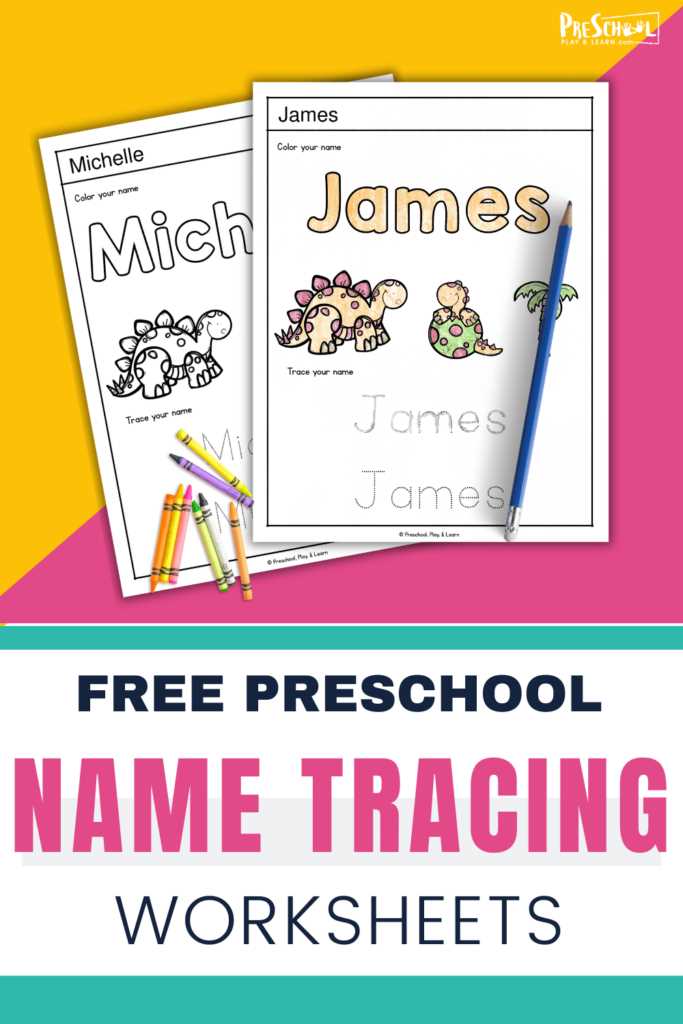 printable name worksheets