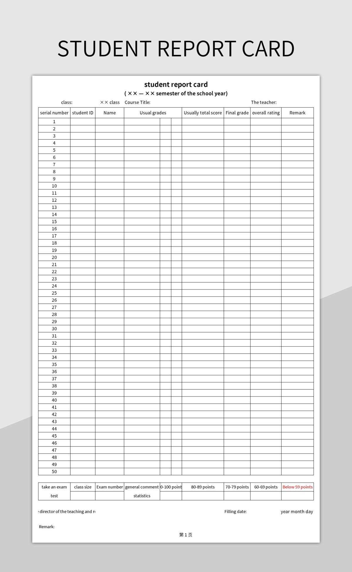 printable report cards