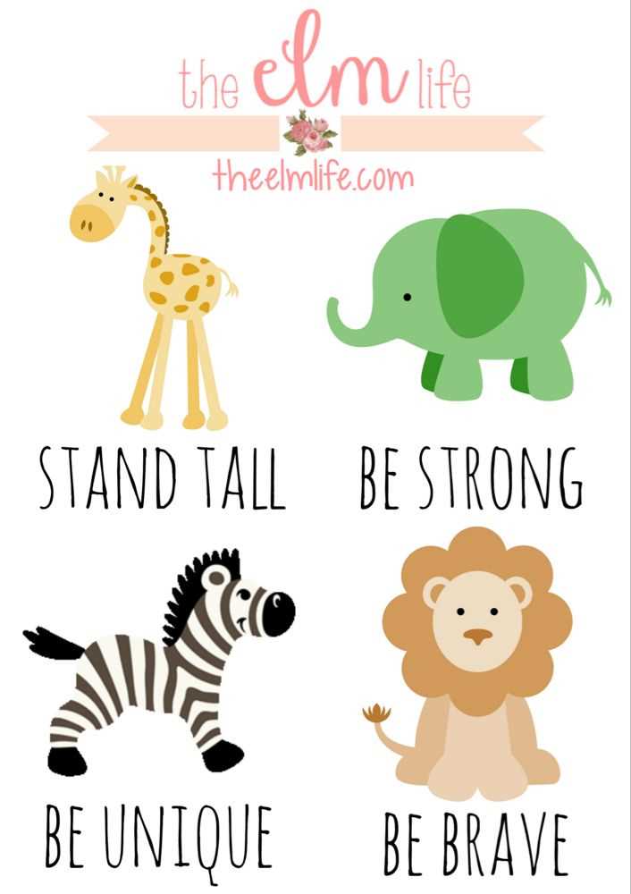printable safari animals