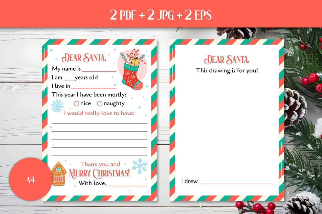 printable santa claus wish list