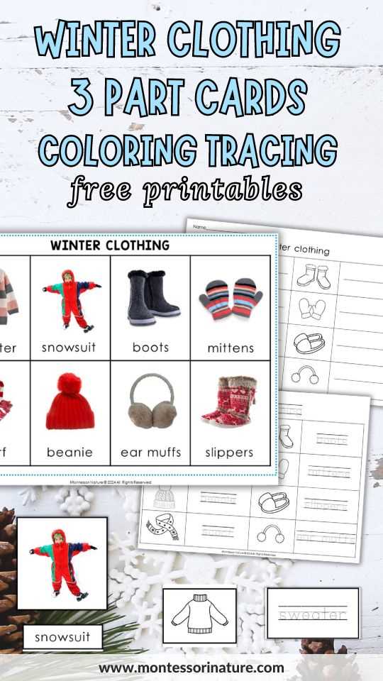 printable winter clothes