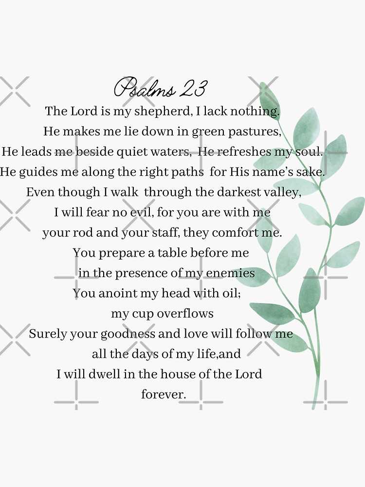 psalm 23 free printable