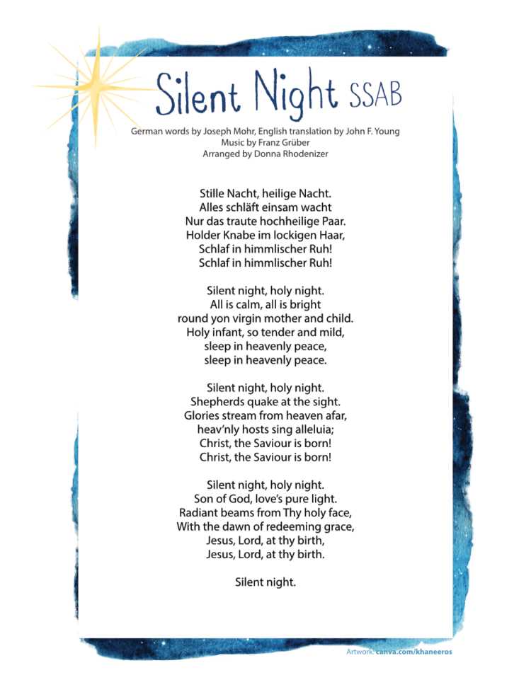 silent night lyrics free printable