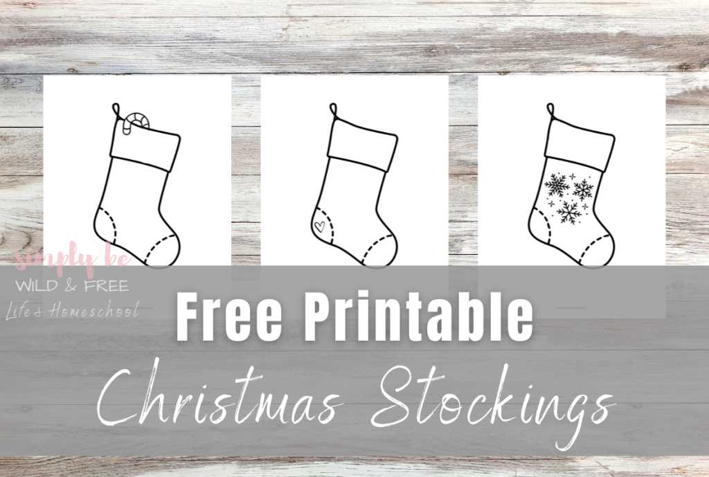 stocking printable free