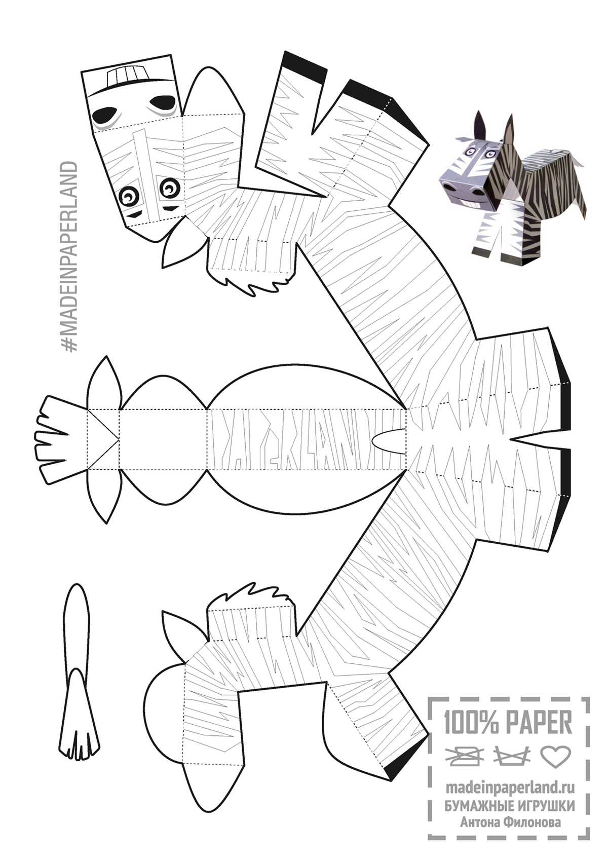 zebra template printable