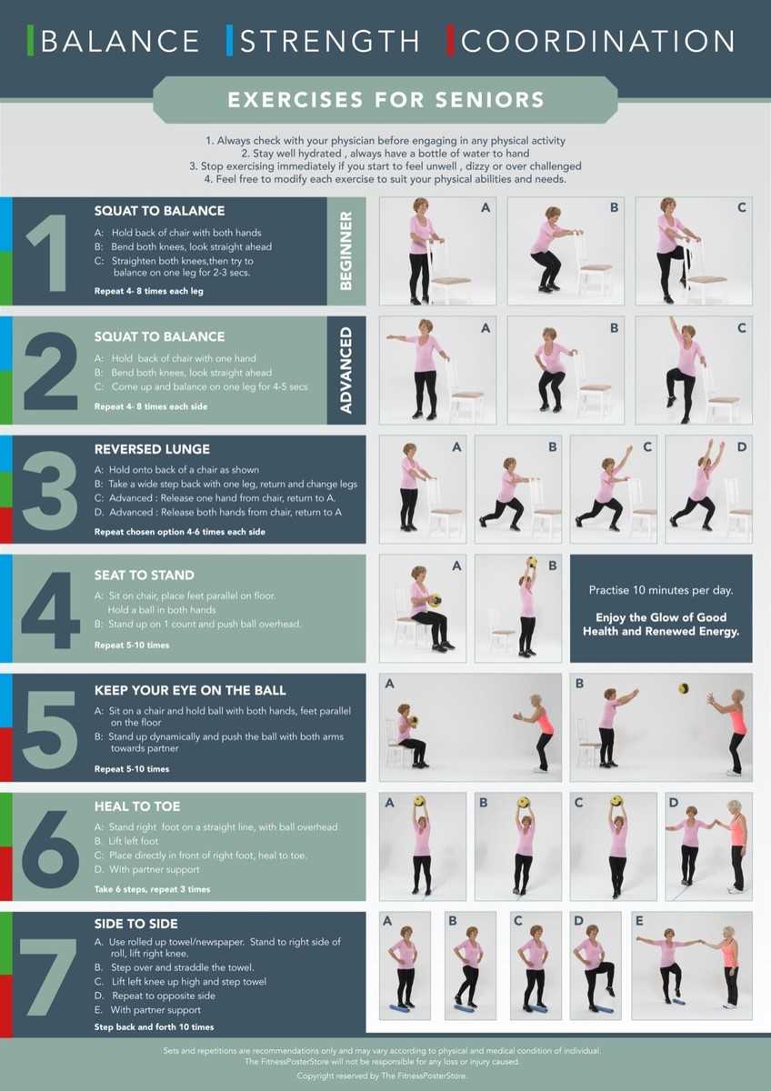 balance exercises for seniors printable