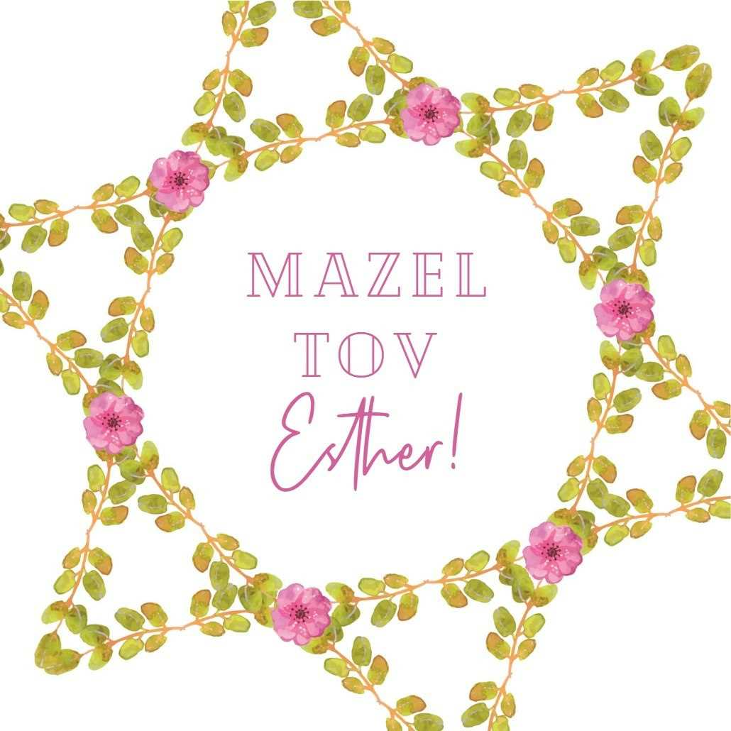 bat mitzvah card printable