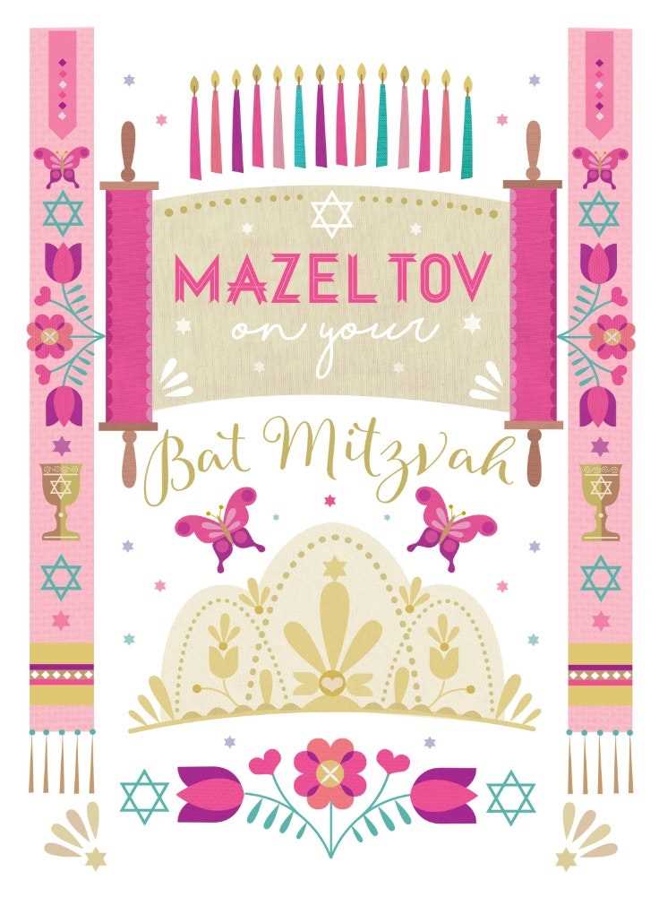 bat mitzvah card printable