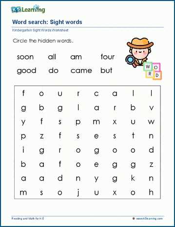 kindergarten word search printable