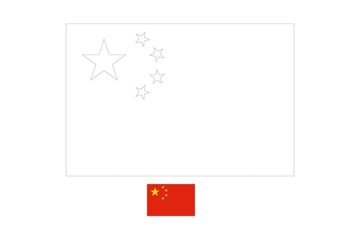 china flag printable