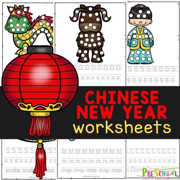 chinese new year printables