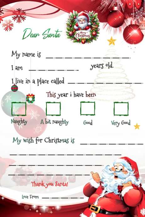 christmas list for santa printable