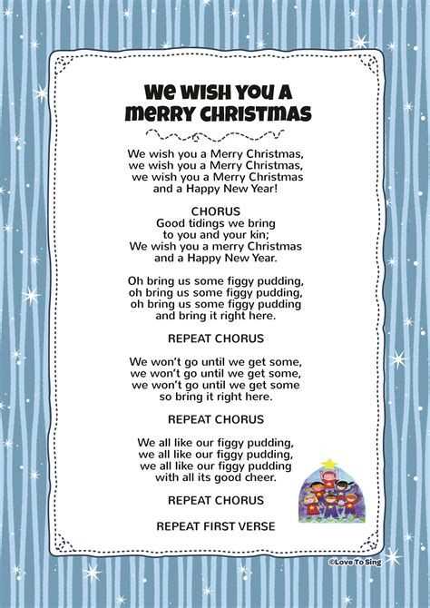 we wish you a merry christmas lyrics printable