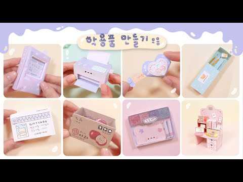 ddany crafts printables