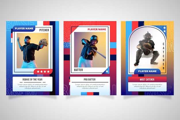 baseball card printable