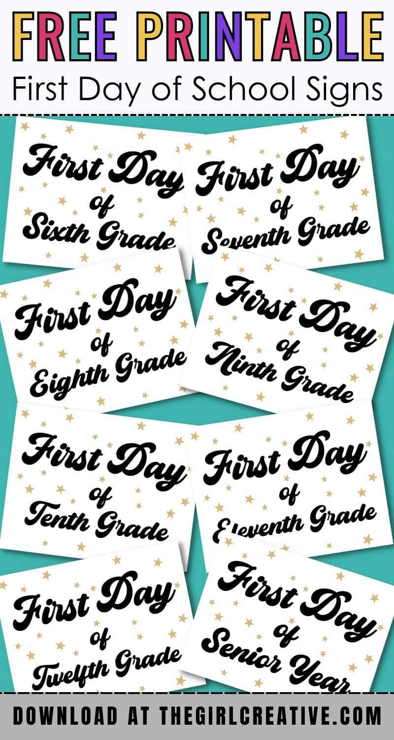 first day of school signs free printable