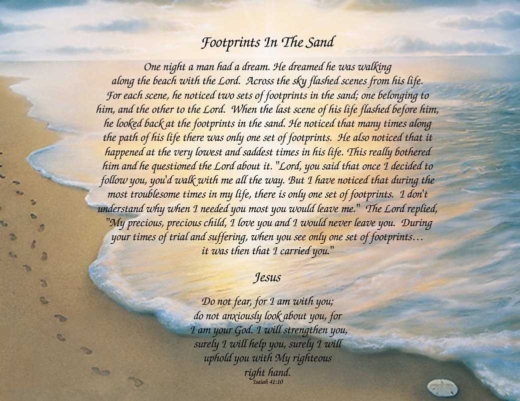 footsteps poem printable