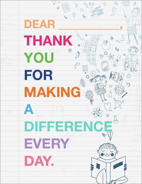 free employee appreciation printables