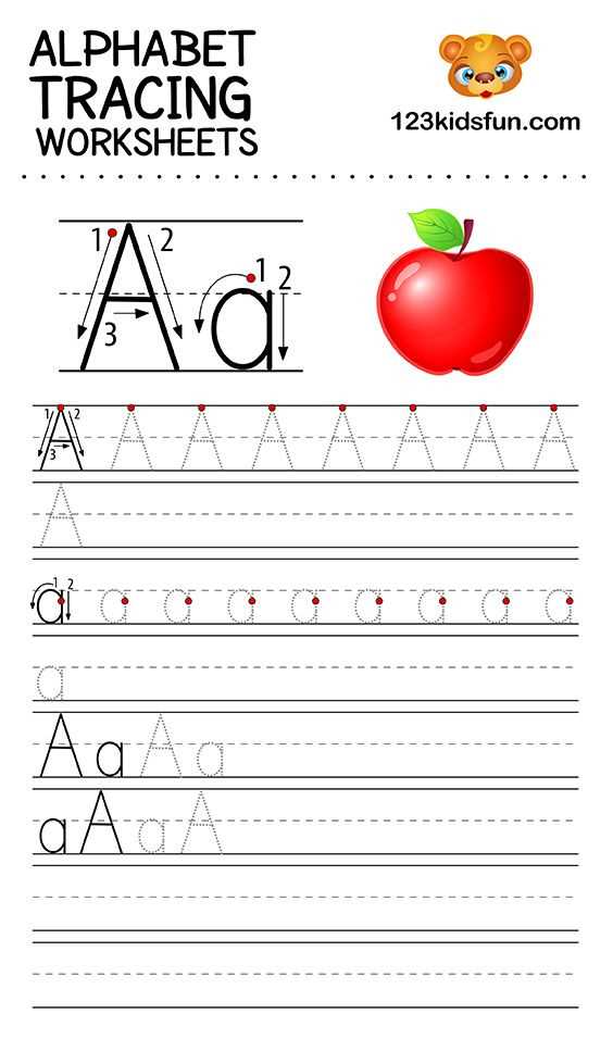 free printable abc tracing