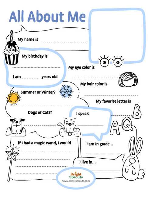 free printable all about me sheets