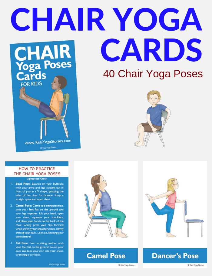 free printable chair yoga exercises for seniors