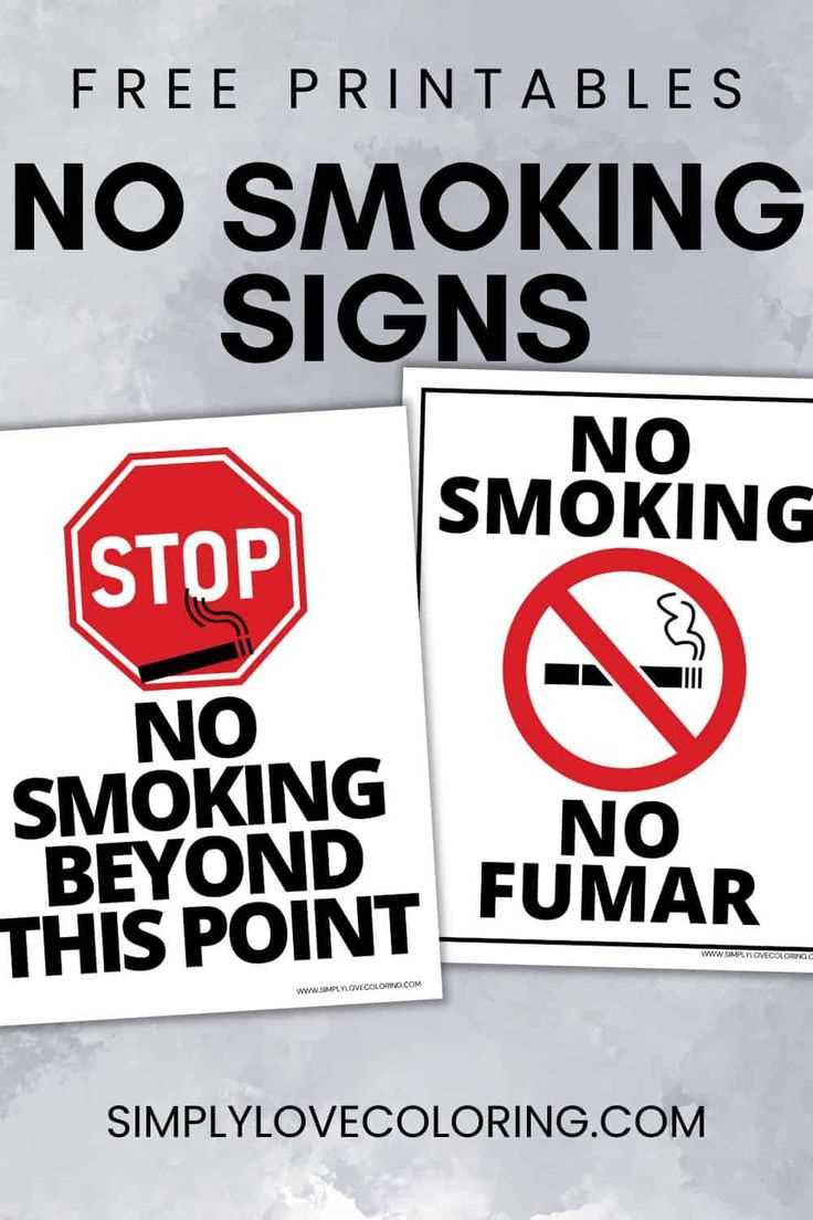 free printable no smoking signs